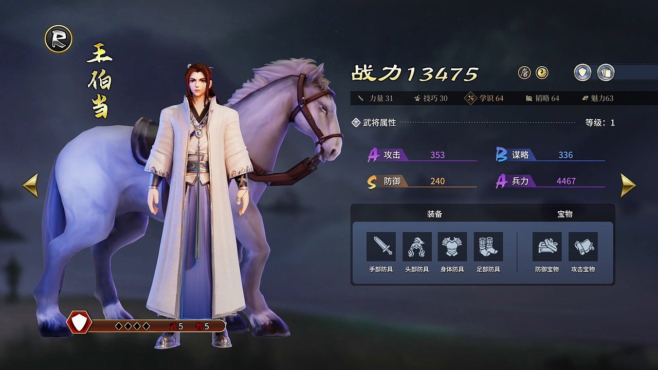 最近参与发行的一些游戏的商店视频3