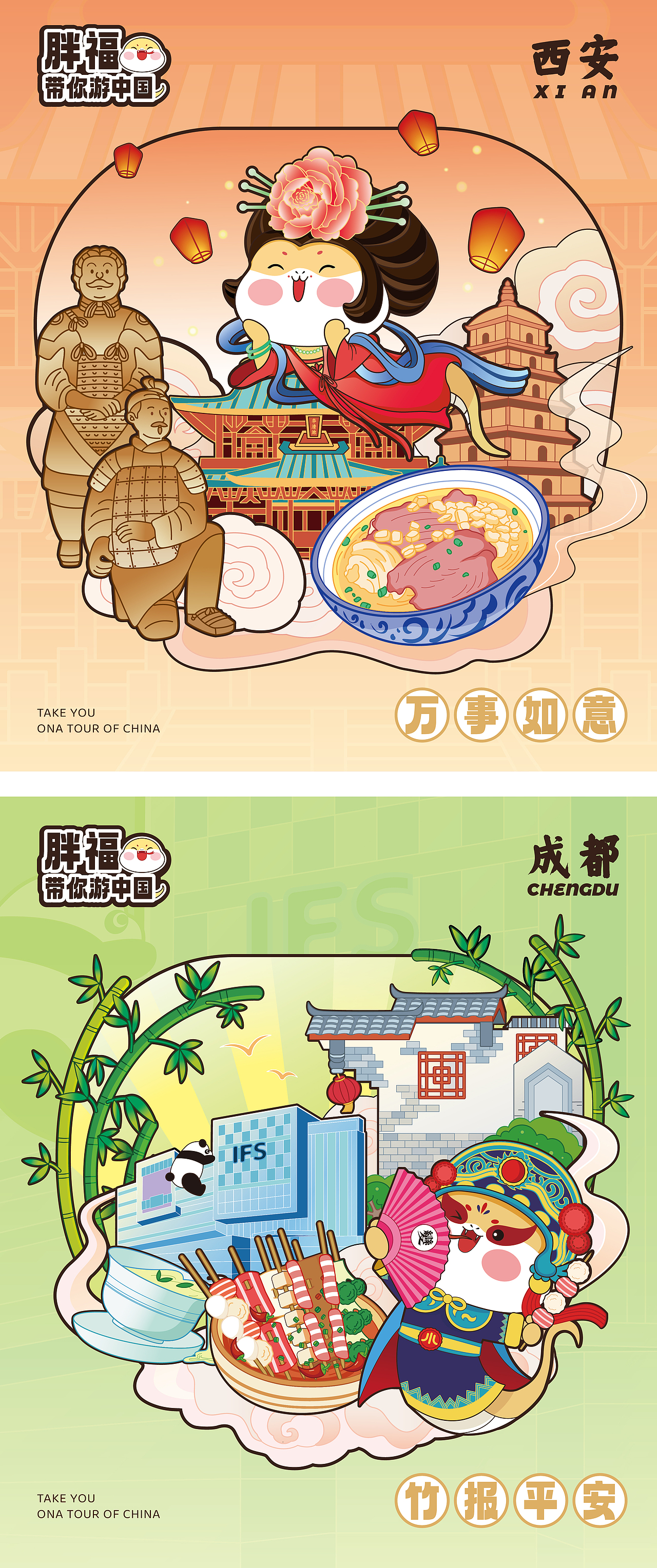 灵蛇游中国 | 原创ip设计（图ZMzgwNTQ2NjEy） - 商业插画 - 站酷设计师品牌设计柒柒原创素材 - 站酷ZCOOL