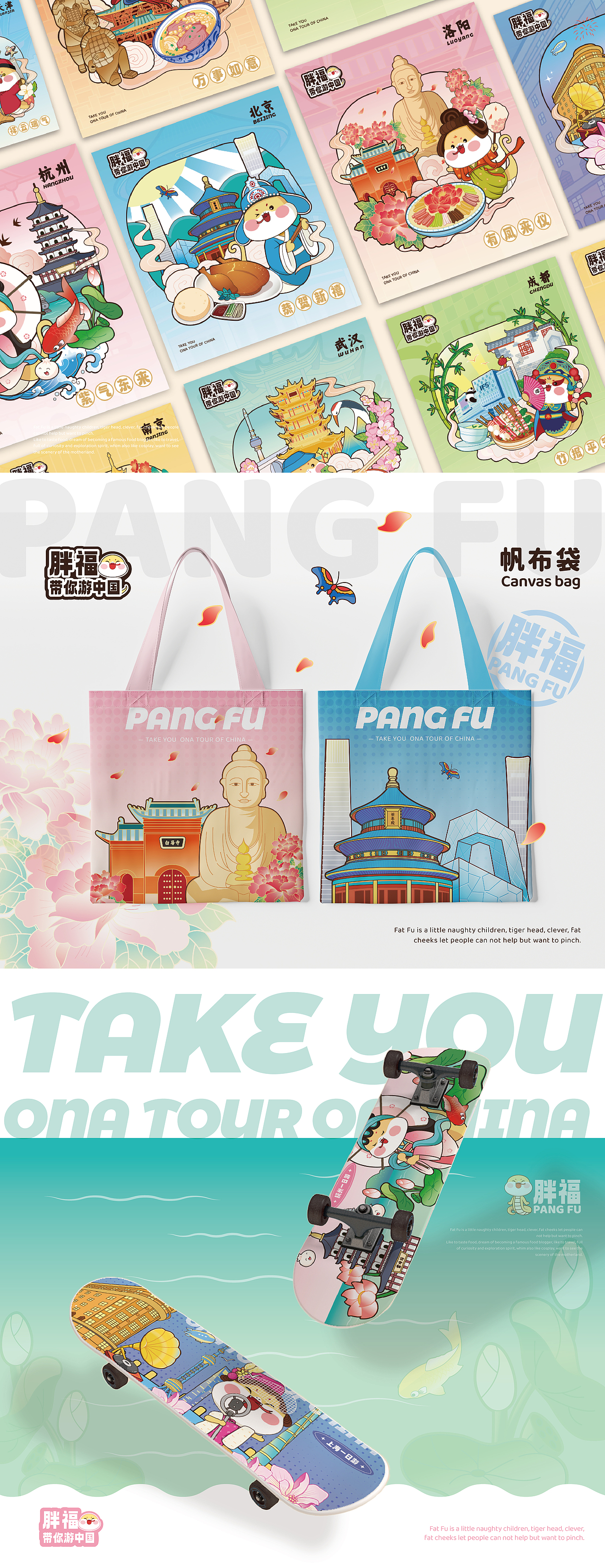 灵蛇游中国 | 原创ip设计（图ZMzgwNTQ2NzE2） - 商业插画 - 站酷设计师品牌设计柒柒原创素材 - 站酷ZCOOL