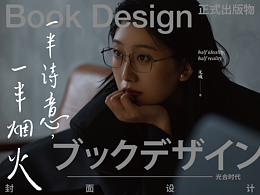 团子