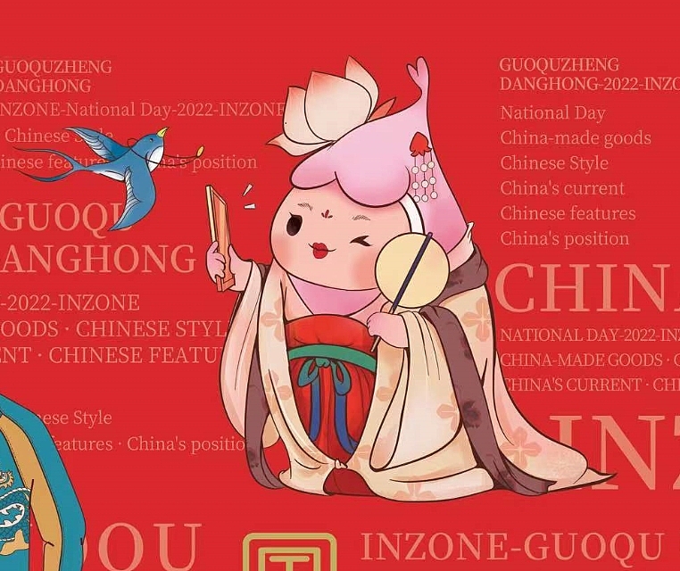 国潮风kv插画设计（图ZMzgwNTUzMjY0） - 商业插画 - 站酷设计师北森有猫原创素材 - 站酷ZCOOL