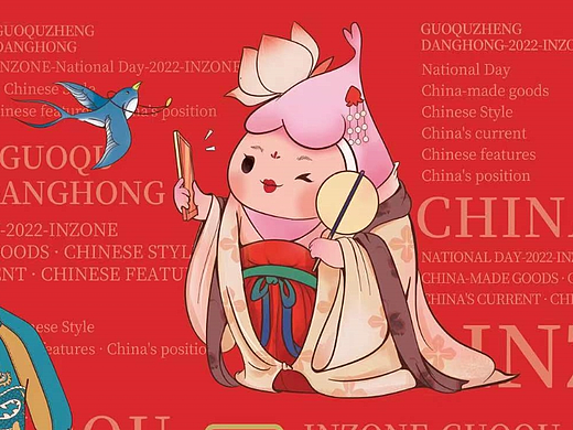 国潮风kv插画设计