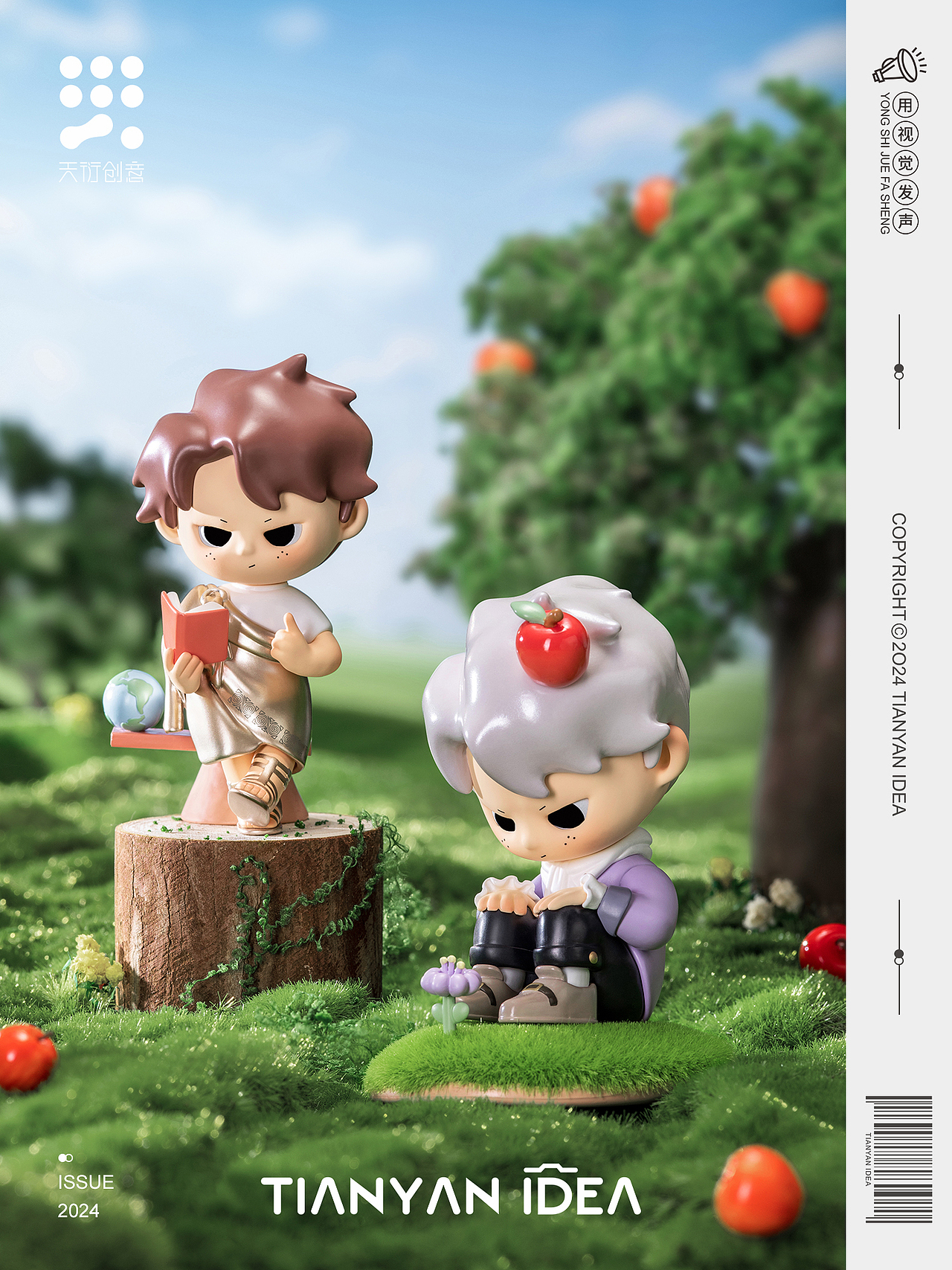 盲盒拍摄/DREAM BOY 致敬伟大系列