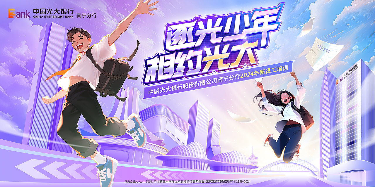 KV海报（图ZMzgwNTU1MTMy） - 海报 - 站酷设计师子里原创素材 - 站酷ZCOOL