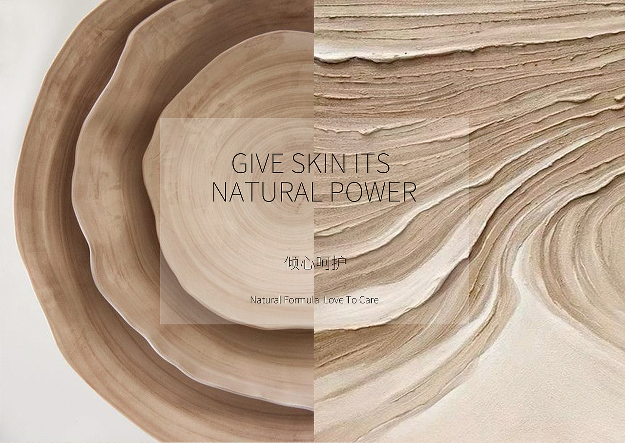 ● Poissons la foret｜产品拍摄｜视觉新青年 S/N46（图ZMzgwNTU2NzQ0） - 产品摄影 - 站酷设计师视觉新青年创意原创素材 - 站酷ZCOOL