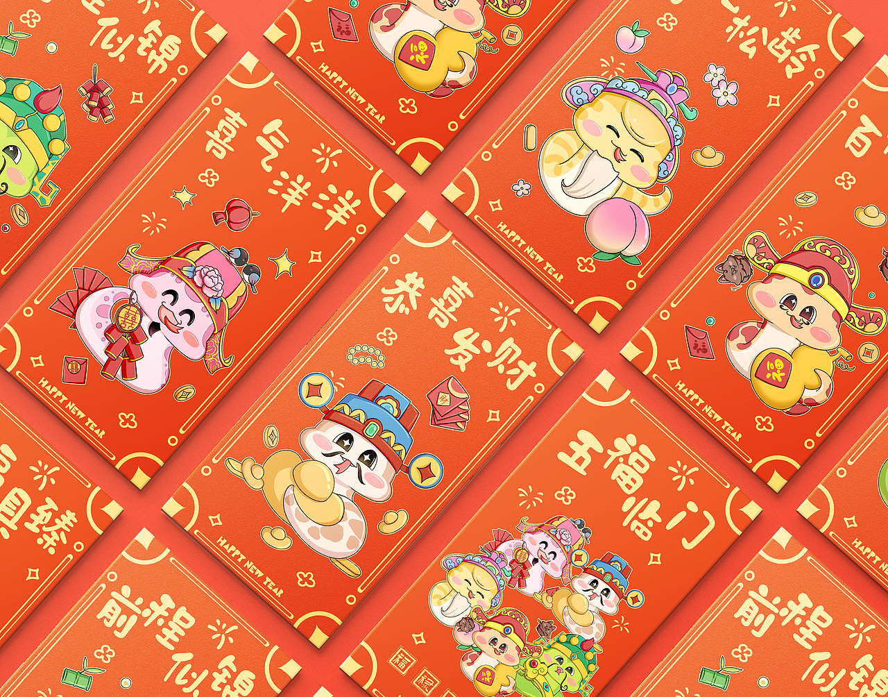 蛇年/五福灵蛇/五福临门/IP原创设计/红包设计/可授权（图ZMzgwNTU4MTYw） - IP形象 - 站酷设计师酱三三三原创素材 - 站酷ZCOOL