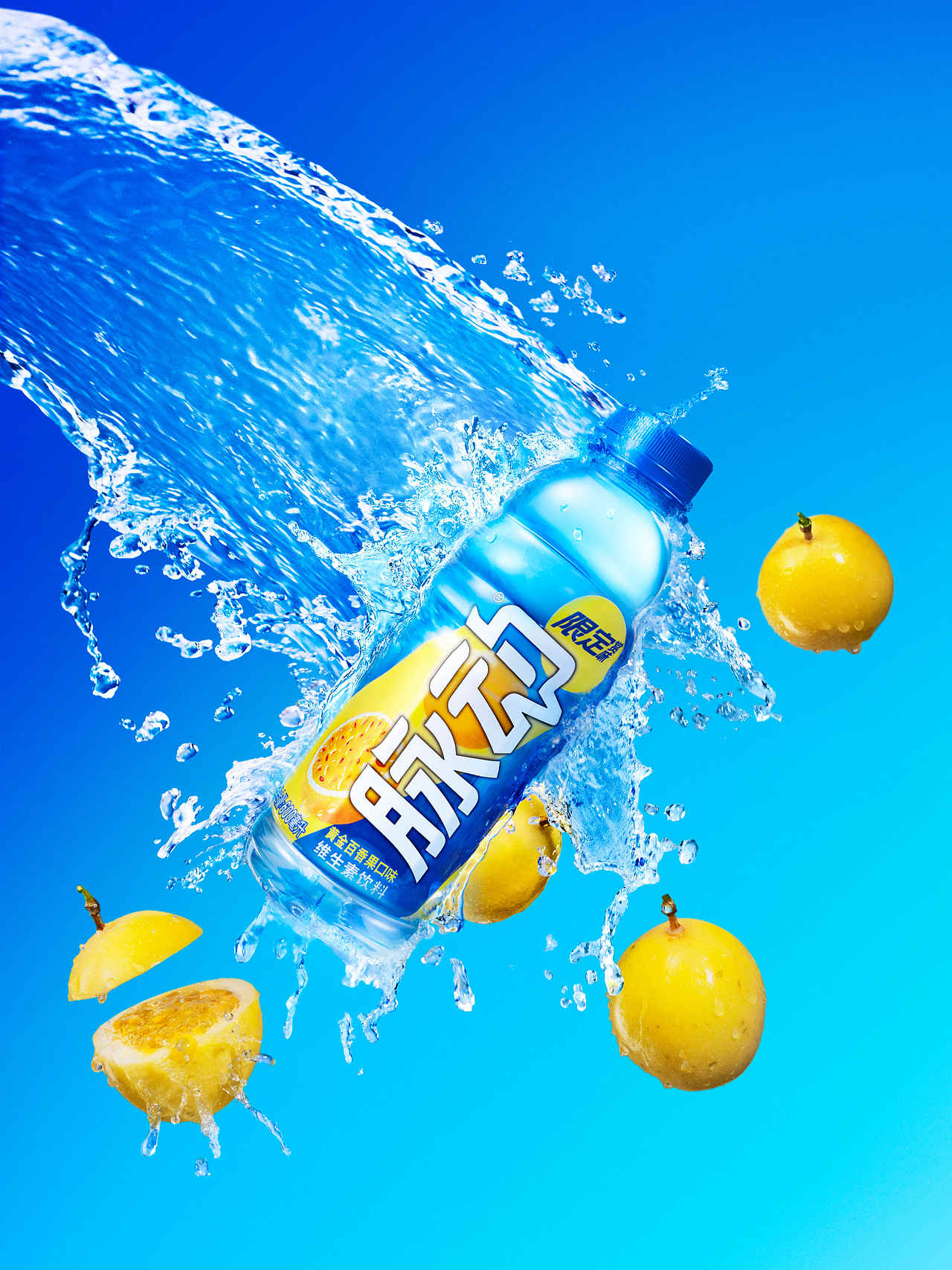 修图作品更新#脉动KV（图ZMzgwNTU5NDMy） - 修图/后期 - 站酷设计师贝酱原创素材 - 站酷ZCOOL