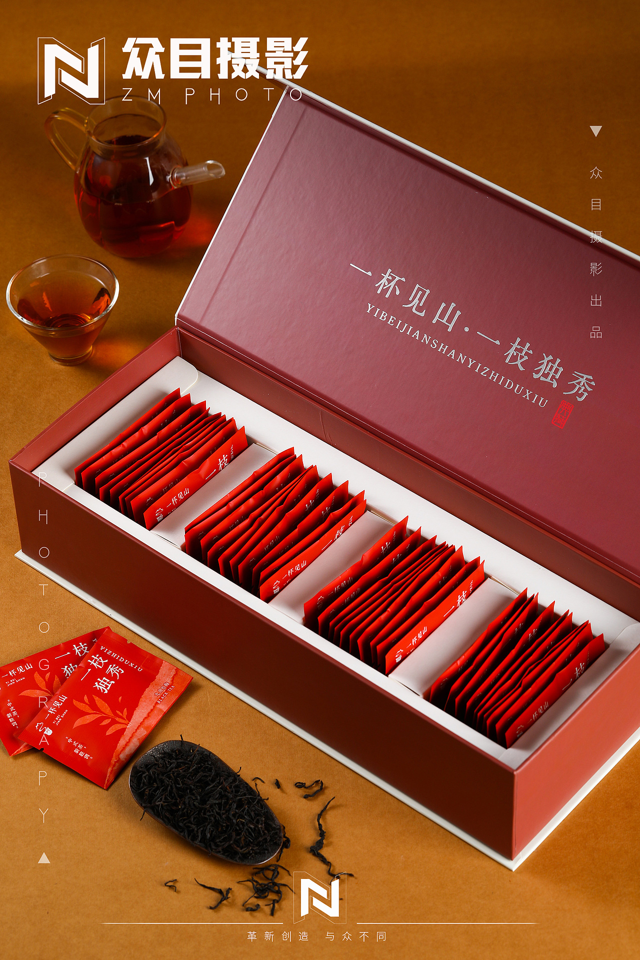 一杯见山 | 茶叶拍摄 ✖ 众目摄影 |