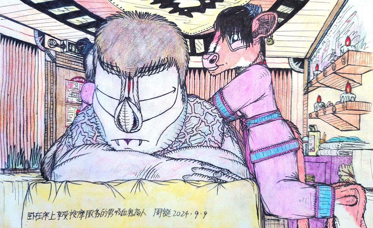 图十四作品名:《卧在床上享受按摩服务的男吸血鬼商人》
作品概述:一位男吸血鬼商人在完成了一整天的工作后浑身疲惫,于是来到一家按摩店里订了一间按摩房,随后就以怪人形态浑身赤裸的卧在床上,由两名女服务员(均已兽化人形态为展现,左边为陕西细犬,右边为家牛)为其进行按摩服务。