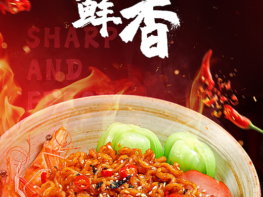 详情页(个人主页-ZNzA3NzkyMDg=) - 电商 - 站酷设计师陟彼南山丶原创素材 - 站酷ZCOOL