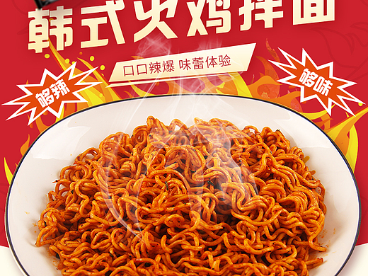 详情页 