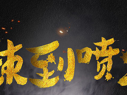 详情页