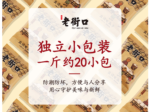 详情页(个人主页-ZNzA3NzkyNTY=) - 其他 - 站酷设计师陟彼南山丶原创素材 - 站酷ZCOOL