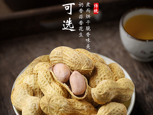 详情页(个人主页-ZNzA3NzkyNzI=) - 电商 - 站酷设计师陟彼南山丶原创素材 - 站酷ZCOOL