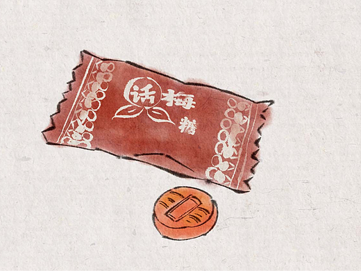 水墨糖果