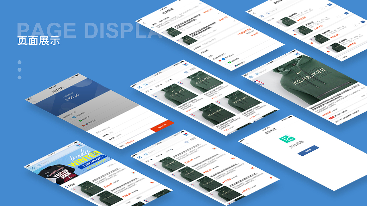 HOBCART-体育-网页设计