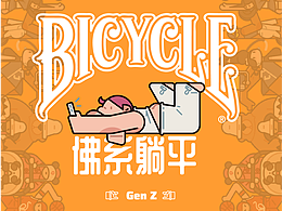 插画