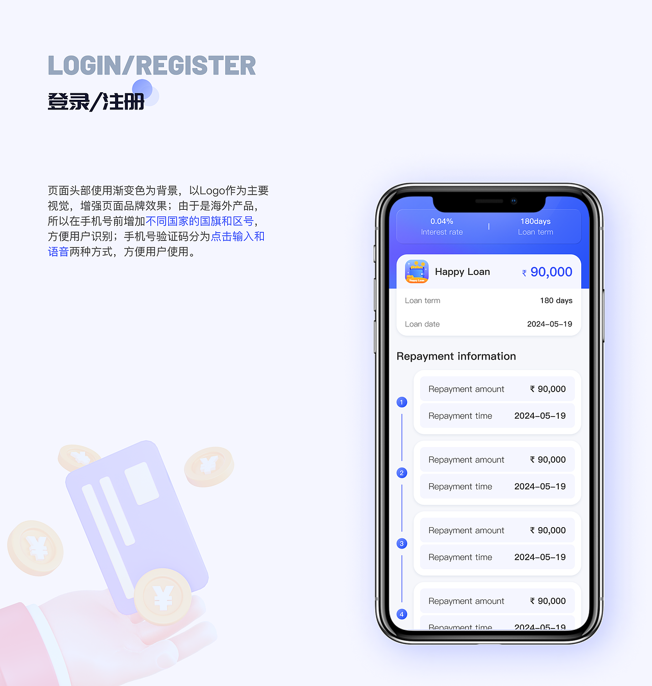 2024作品集 |UI|移动端|官网|IP设计|模型|作品沉淀