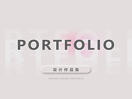 广告作品集