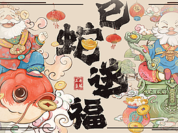 插画