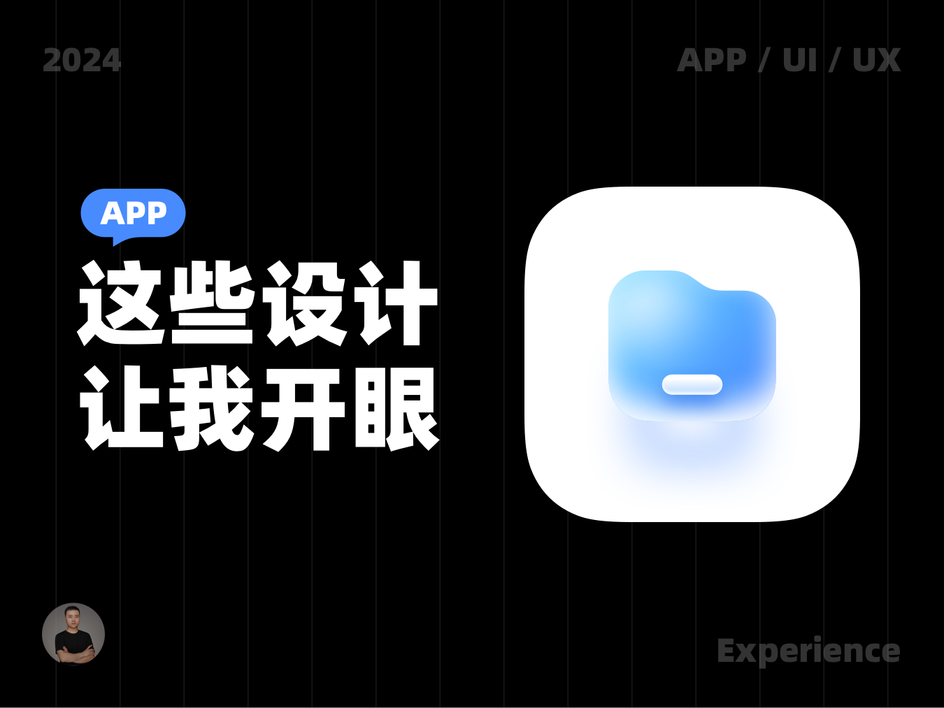 不错，这些设计让我开眼啦！（图ZMTQ5NTEwNTY=） - 观点 - 站酷设计师黑马青年原创素材 - 站酷ZCOOL