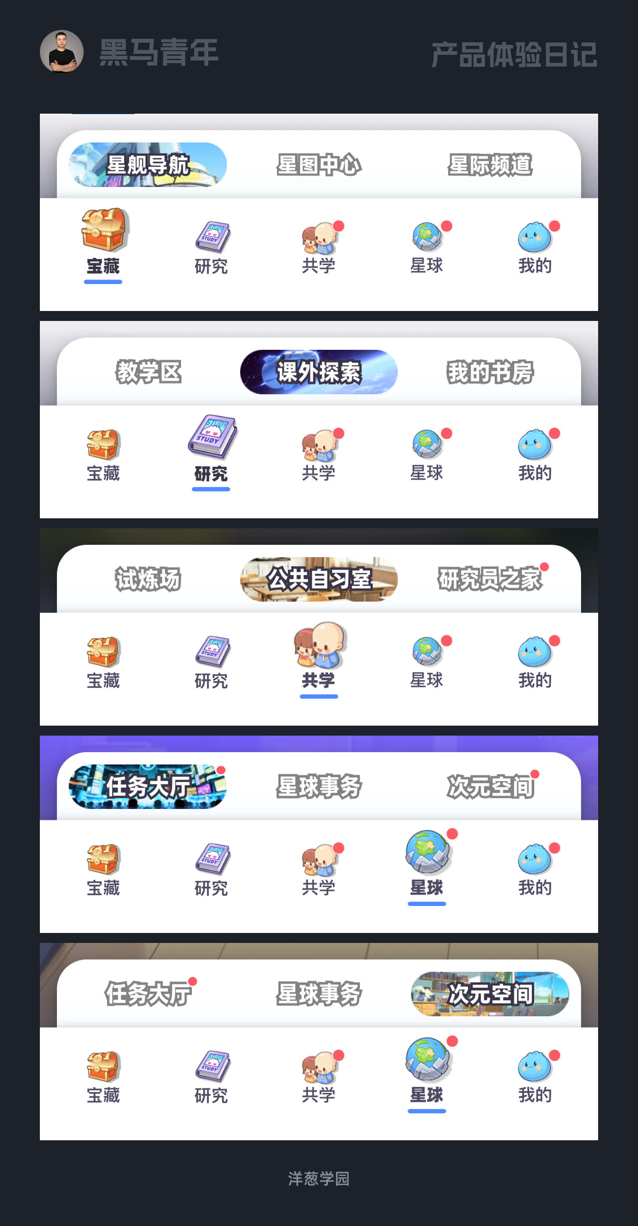 不错，这些设计让我开眼啦！（图ZMTQ5NTEwNjQ=） - 观点 - 站酷设计师黑马青年原创素材 - 站酷ZCOOL