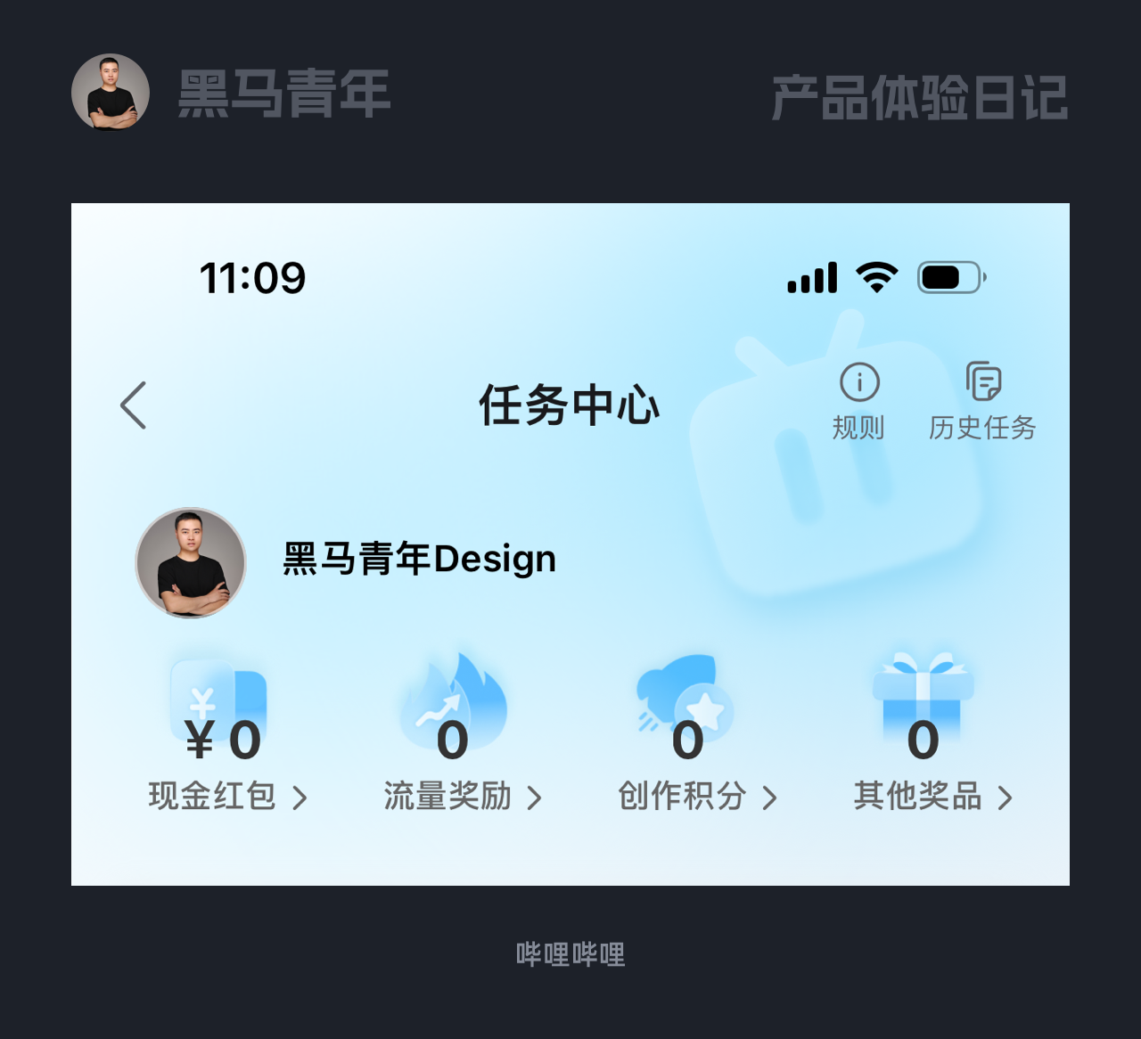 不错，这些设计让我开眼啦！（图ZMTQ5NTEwNjg=） - 观点 - 站酷设计师黑马青年原创素材 - 站酷ZCOOL