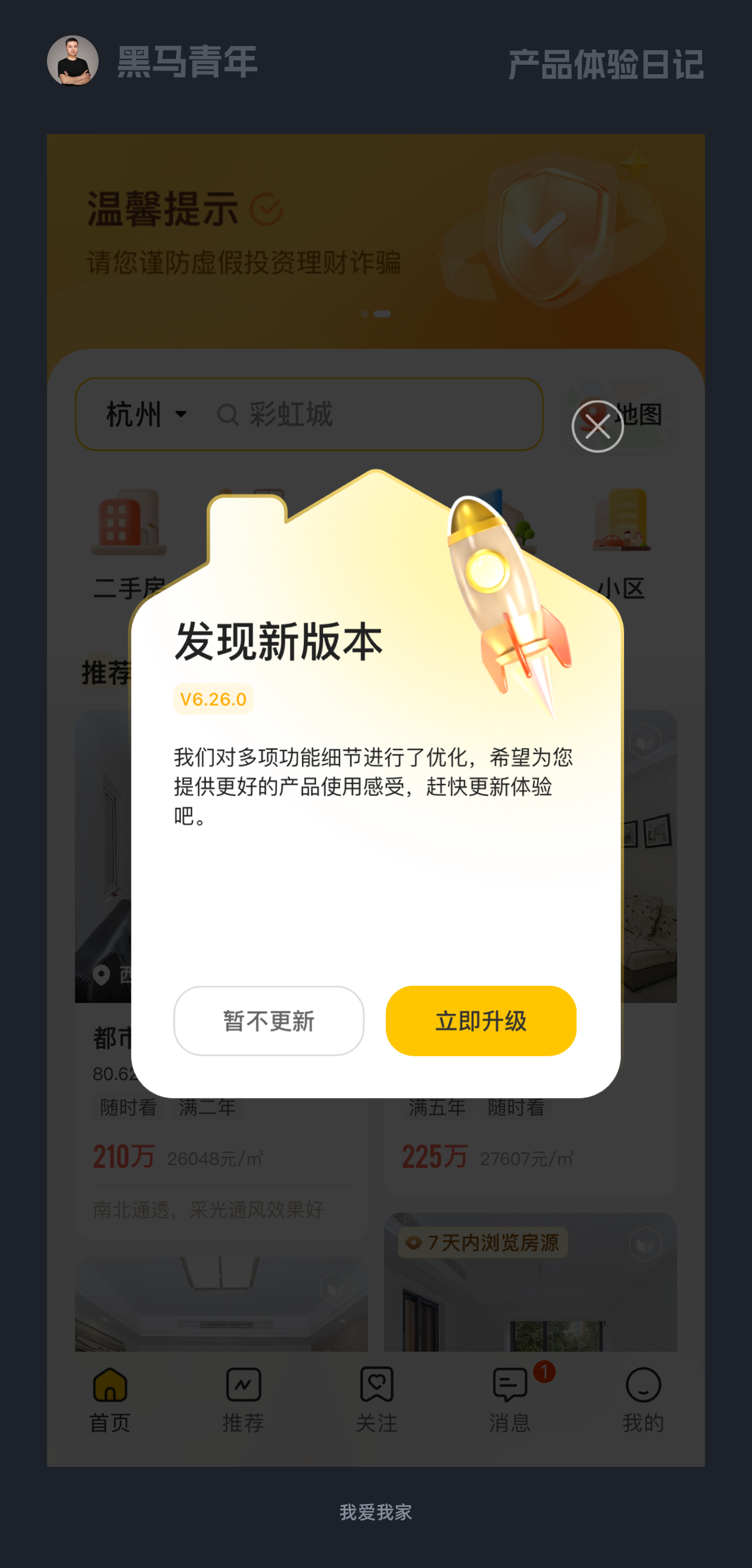 不错，这些设计让我开眼啦！（图ZMTQ5NTEwNzI=） - 观点 - 站酷设计师黑马青年原创素材 - 站酷ZCOOL