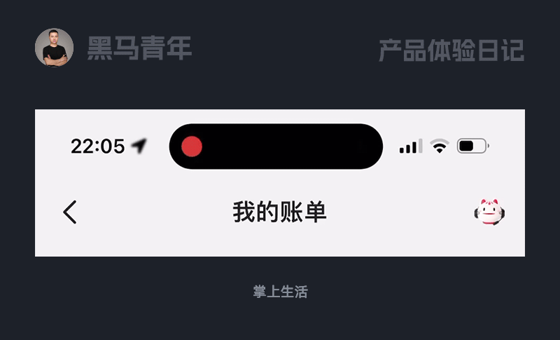 不错，这些设计让我开眼啦！（图ZMTQ5NTEwODA=） - 观点 - 站酷设计师黑马青年原创素材 - 站酷ZCOOL