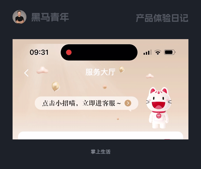 不错，这些设计让我开眼啦！（图ZMTQ5NTEwODQ=） - 观点 - 站酷设计师黑马青年原创素材 - 站酷ZCOOL