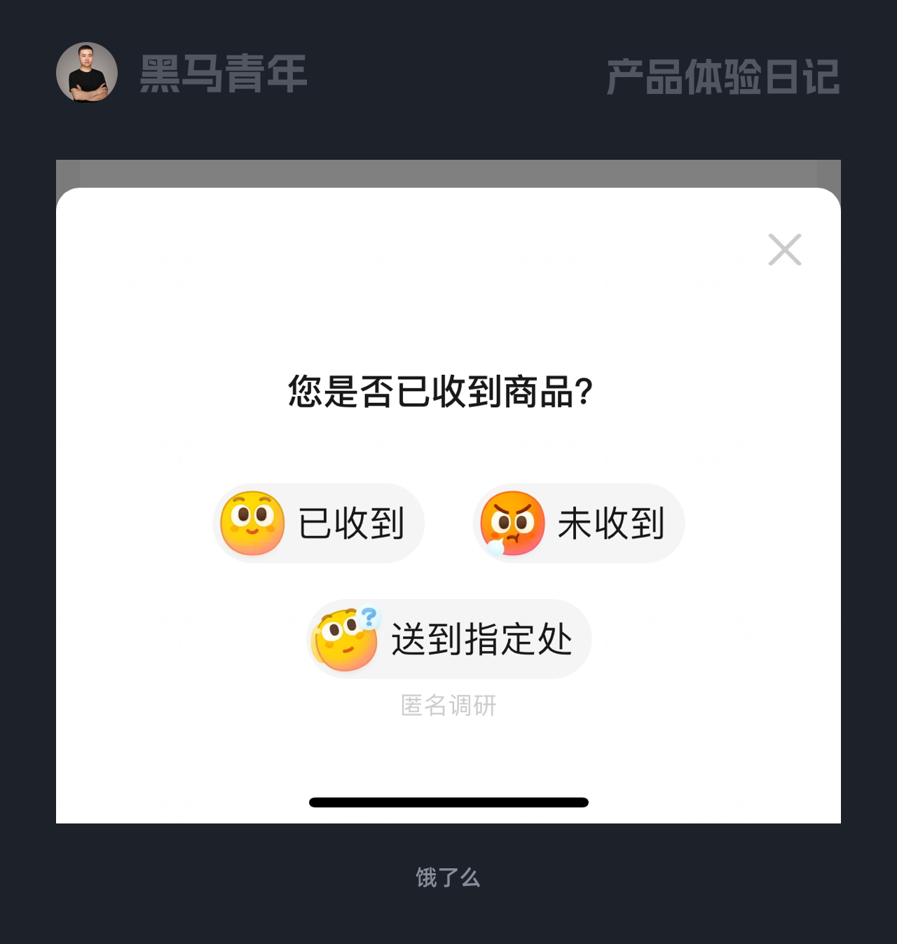 不错，这些设计让我开眼啦！（图ZMTQ5NTEwODg=） - 观点 - 站酷设计师黑马青年原创素材 - 站酷ZCOOL