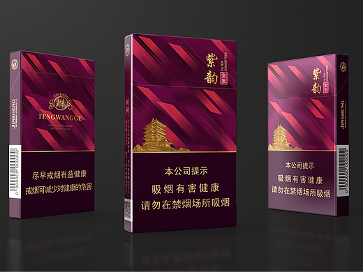 金圣（滕王阁紫韵）