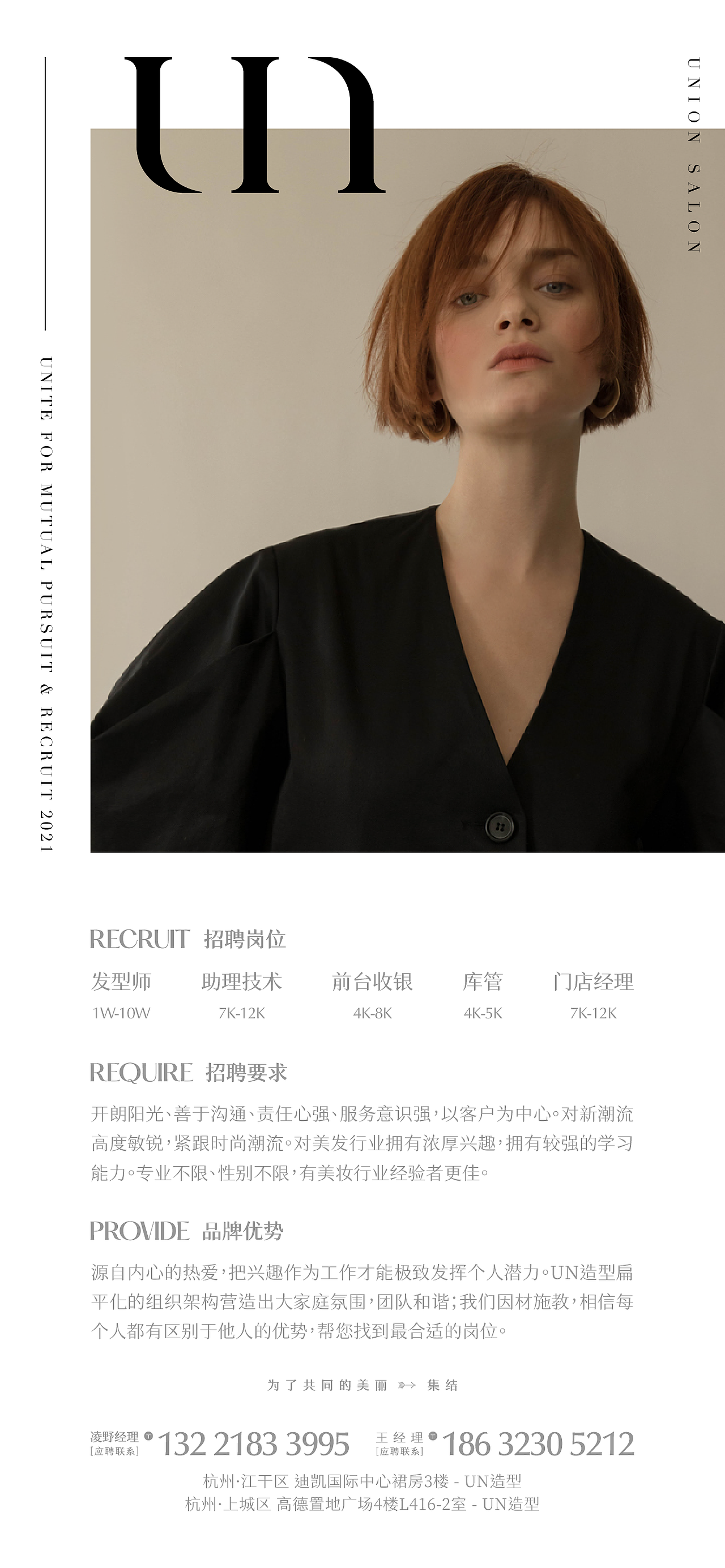 潮牌-雜（圖ZMzgwNTc0NzI0） - 海報(bào) - 站酷設(shè)計(jì)師星辰花海原創(chuàng)素材 - 站酷ZCOOL