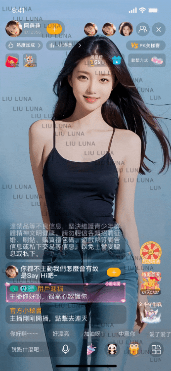 app直播礼物设计-结婚主题（图ZMzgwNTc2MDky） - 动效设计 - 站酷设计师LunaLiuhang原创素材 - 站酷ZCOOL