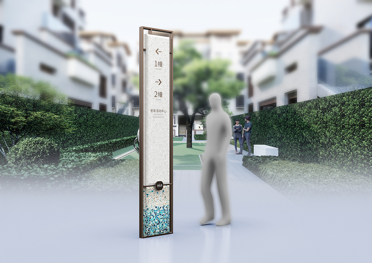 海南风情叠墅标识导视设计