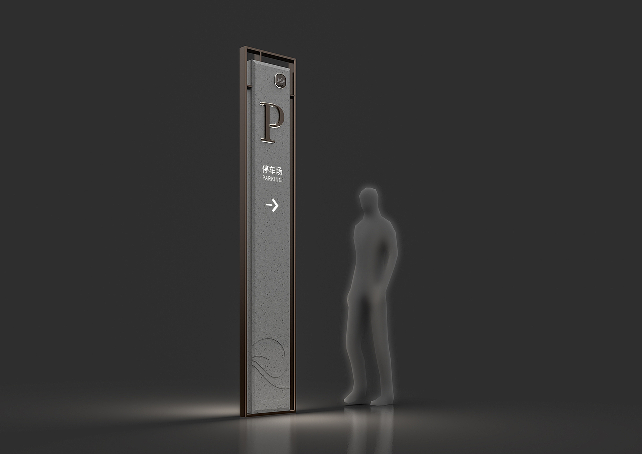 海南风情叠墅标识导视设计