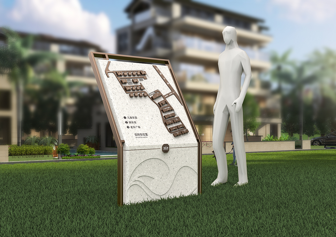 海南风情叠墅标识导视设计