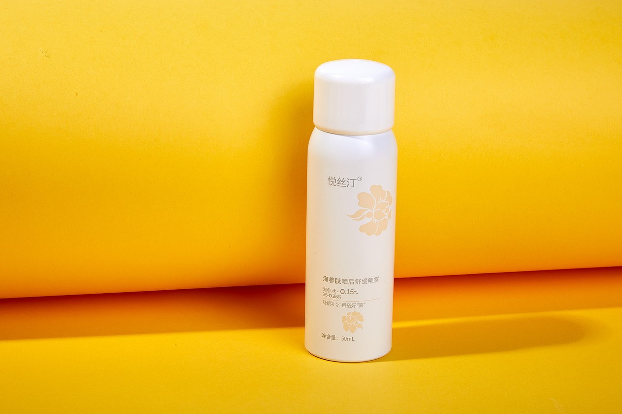 一组化妆品简单展示（姜黄底色）（图ZMzgwNTc4MzE2） - 产品摄影 - 站酷设计师liyan120282623原创素材 - 站酷ZCOOL