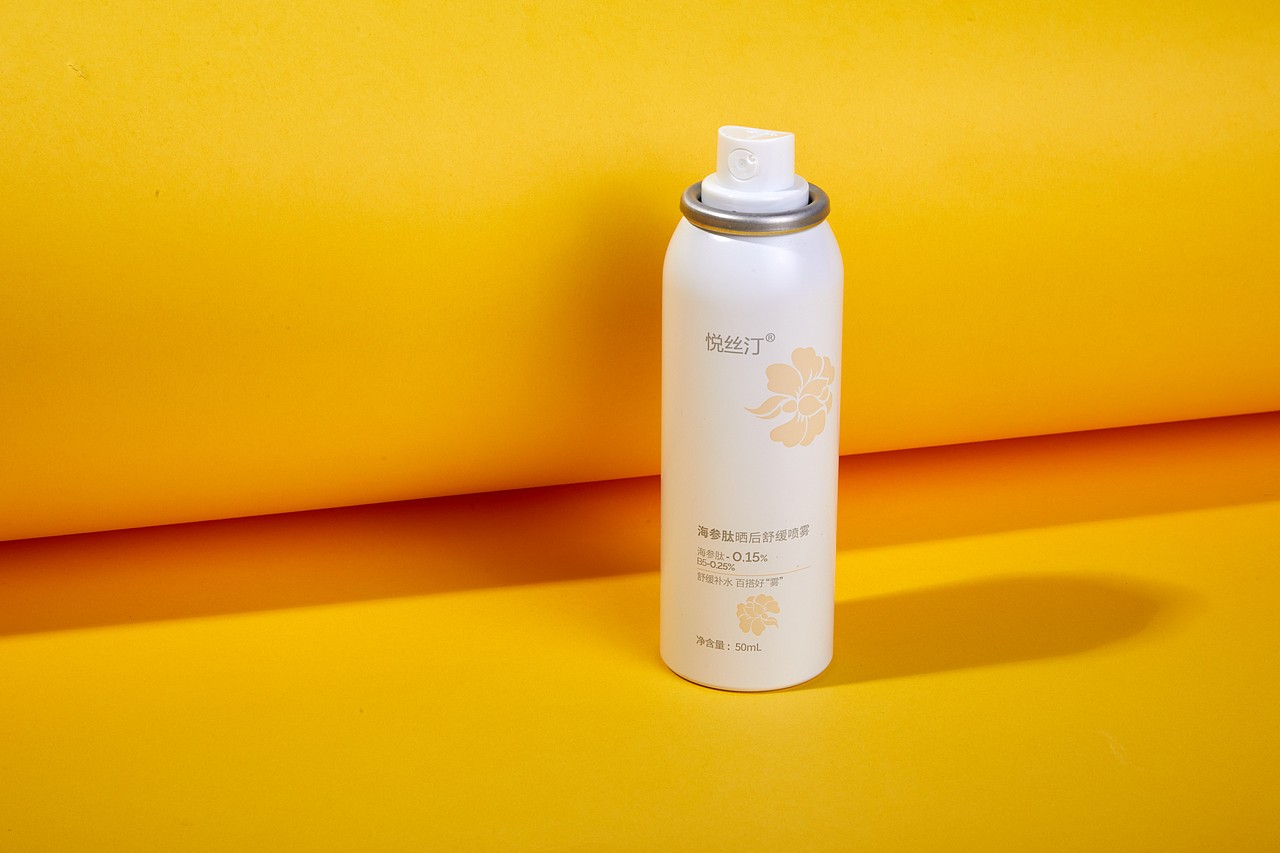 一组化妆品简单展示（姜黄底色）（图ZMzgwNTc4MzI0） - 产品摄影 - 站酷设计师liyan120282623原创素材 - 站酷ZCOOL