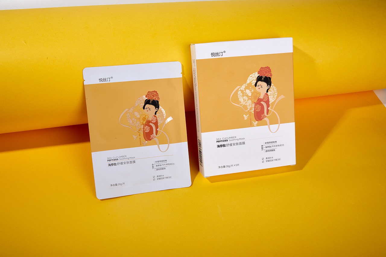 一组化妆品简单展示（姜黄底色）（图ZMzgwNTc4MzQ0） - 产品摄影 - 站酷设计师liyan120282623原创素材 - 站酷ZCOOL