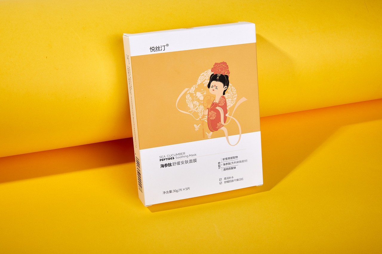 一组化妆品简单展示（姜黄底色）（图ZMzgwNTc4MzQw） - 产品摄影 - 站酷设计师liyan120282623原创素材 - 站酷ZCOOL