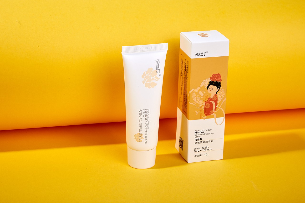 一组化妆品简单展示（姜黄底色）（图ZMzgwNTc4MzM2） - 产品摄影 - 站酷设计师liyan120282623原创素材 - 站酷ZCOOL