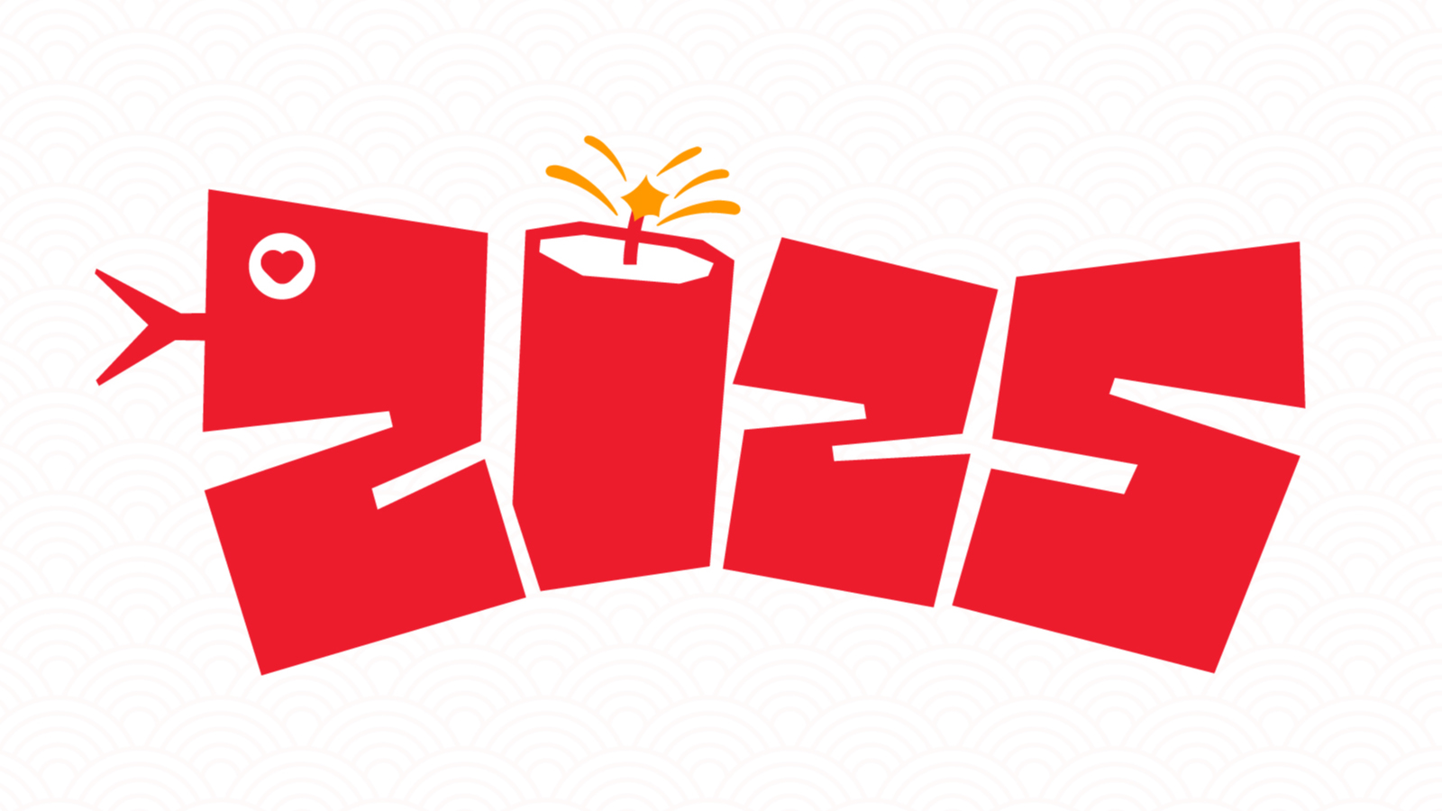 “2025”的50种原创创意字形素材