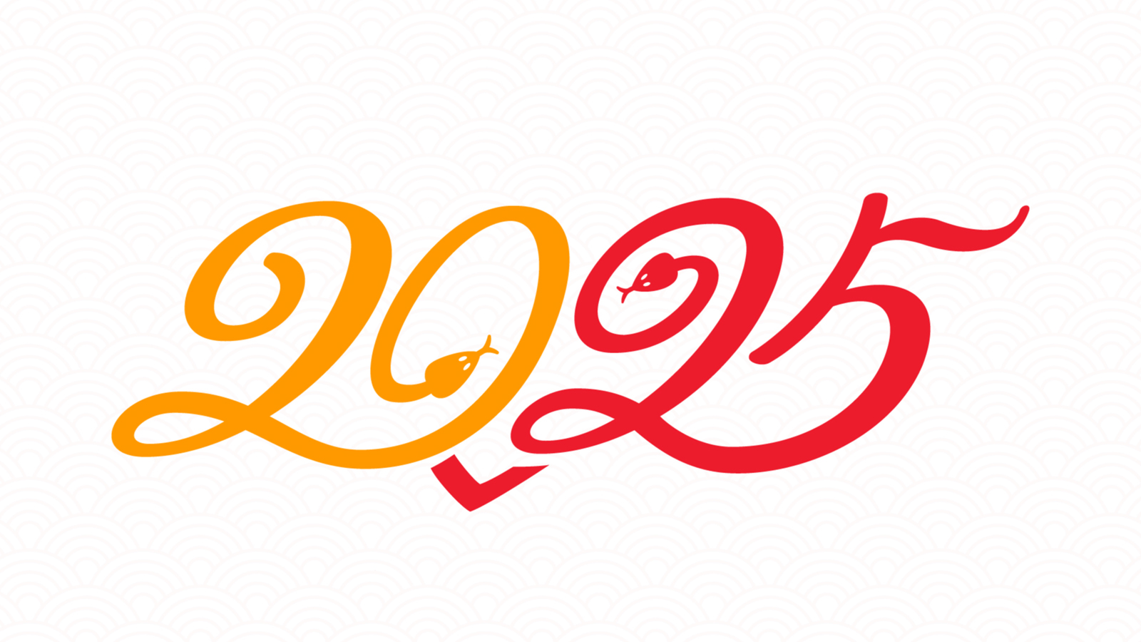 “2025”的50种原创创意字形素材