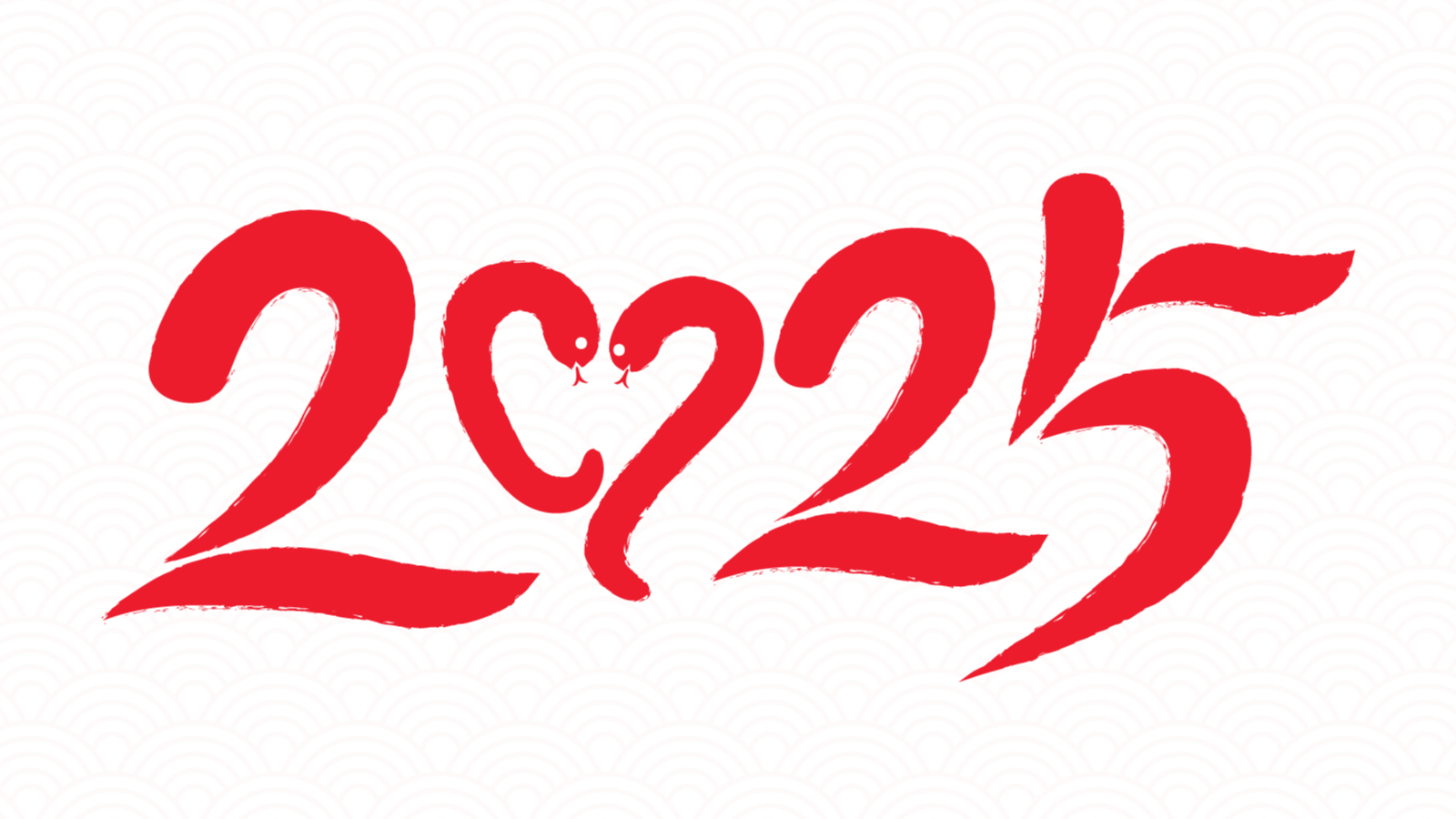 “2025”的50种原创创意字形素材