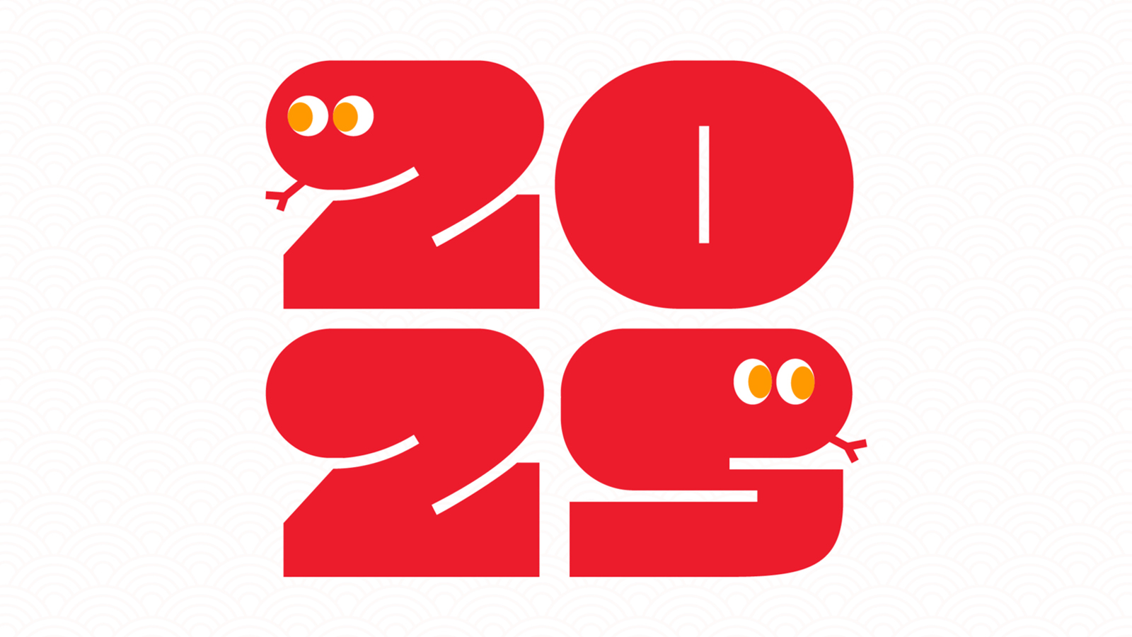 “2025”的50种原创创意字形素材