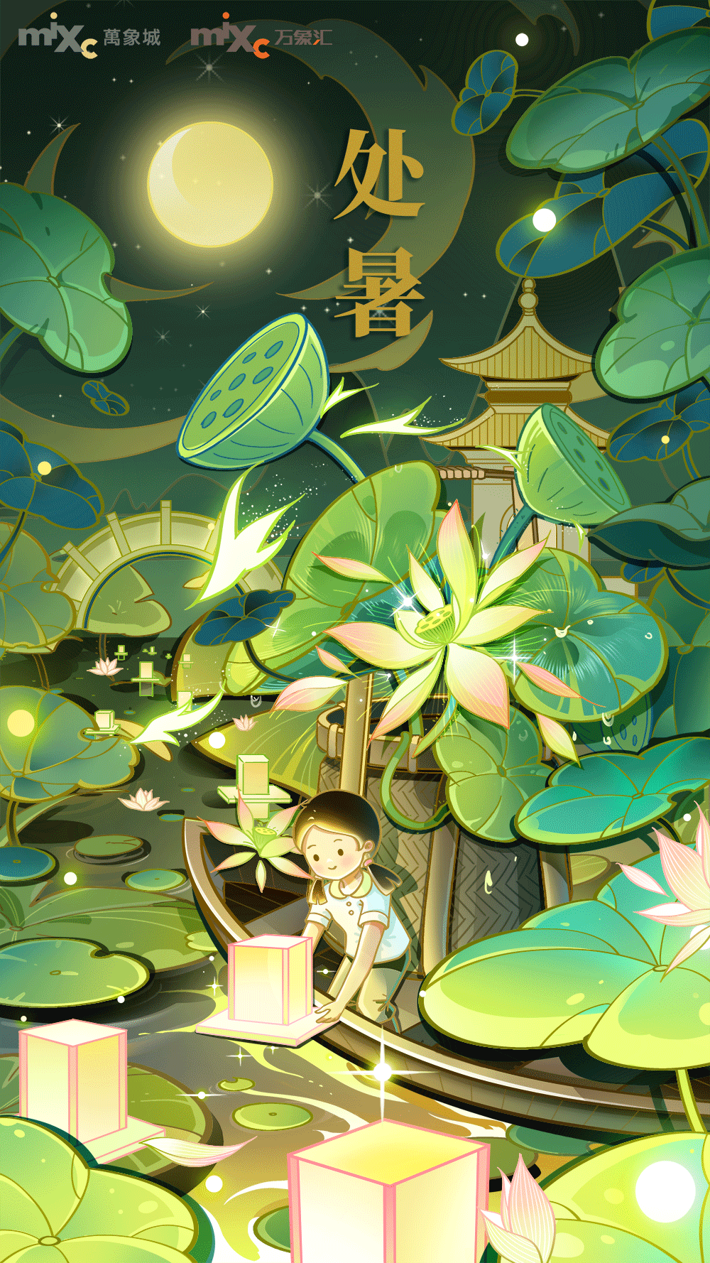 2024华润节气插画秋冬合集（图ZMzgwNTgxODQ4） - 商业插画 - 站酷设计师嗖嘎呐原创素材 - 站酷ZCOOL