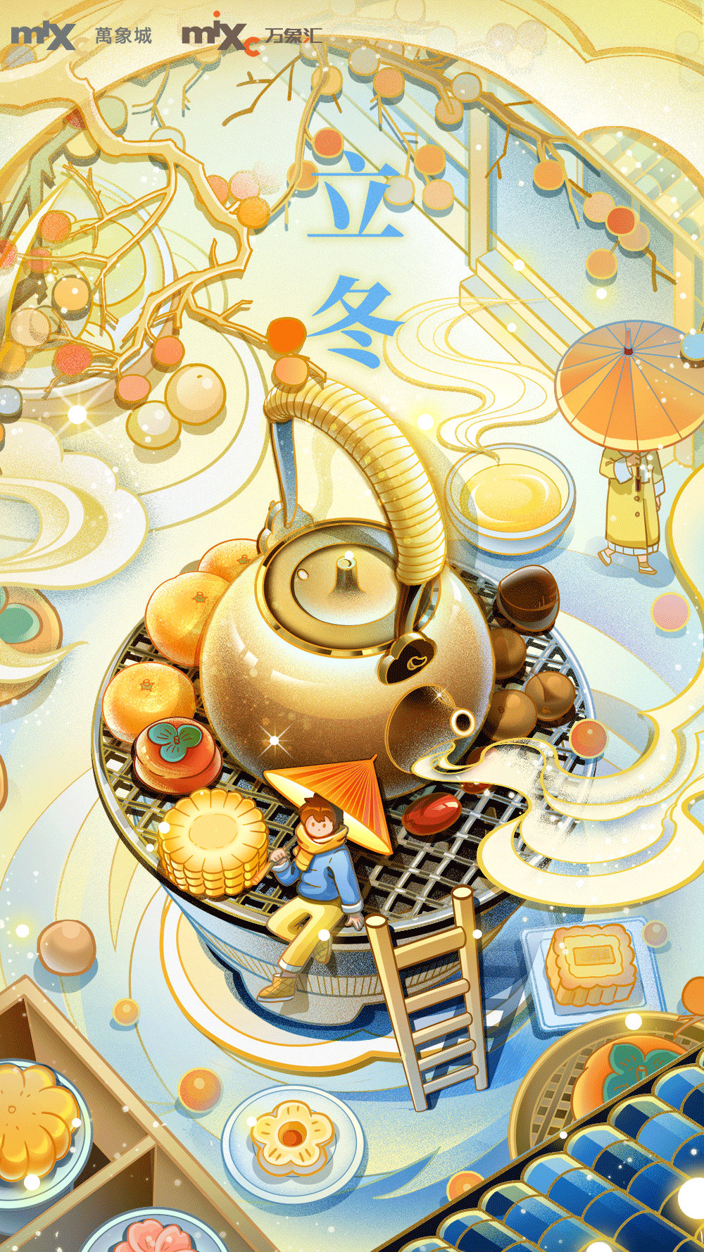 2024华润节气插画秋冬合集（图ZMzgwNTgxODY4） - 商业插画 - 站酷设计师嗖嘎呐原创素材 - 站酷ZCOOL