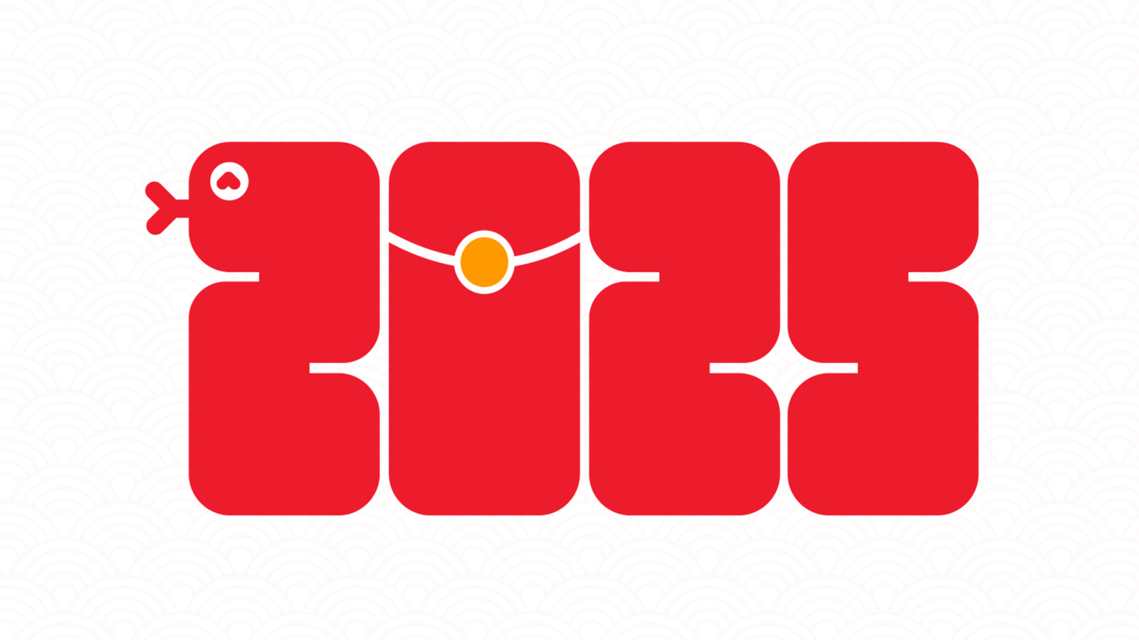 “2025”的50种原创创意字形素材