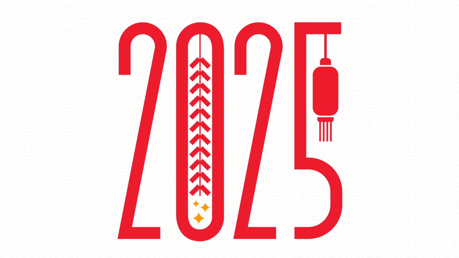 “2025”的50种原创创意字形素材